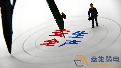 盎柒IBMS在藥廠中的安全管理應用有哪些？