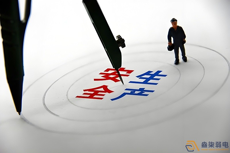 盎柒IBMS在藥廠中的安全管理應用有哪些？