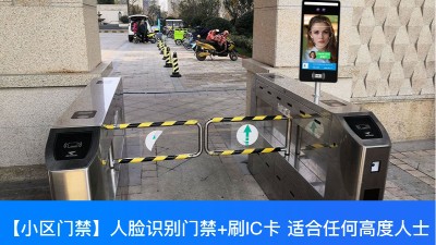 小區人臉識別門禁系統一般包含哪些設備？