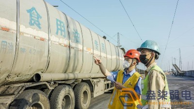 食用油運輸追溯系統解決方案