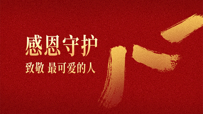 八一建軍節，向敬愛的解放軍致敬，向“可愛的人致敬”