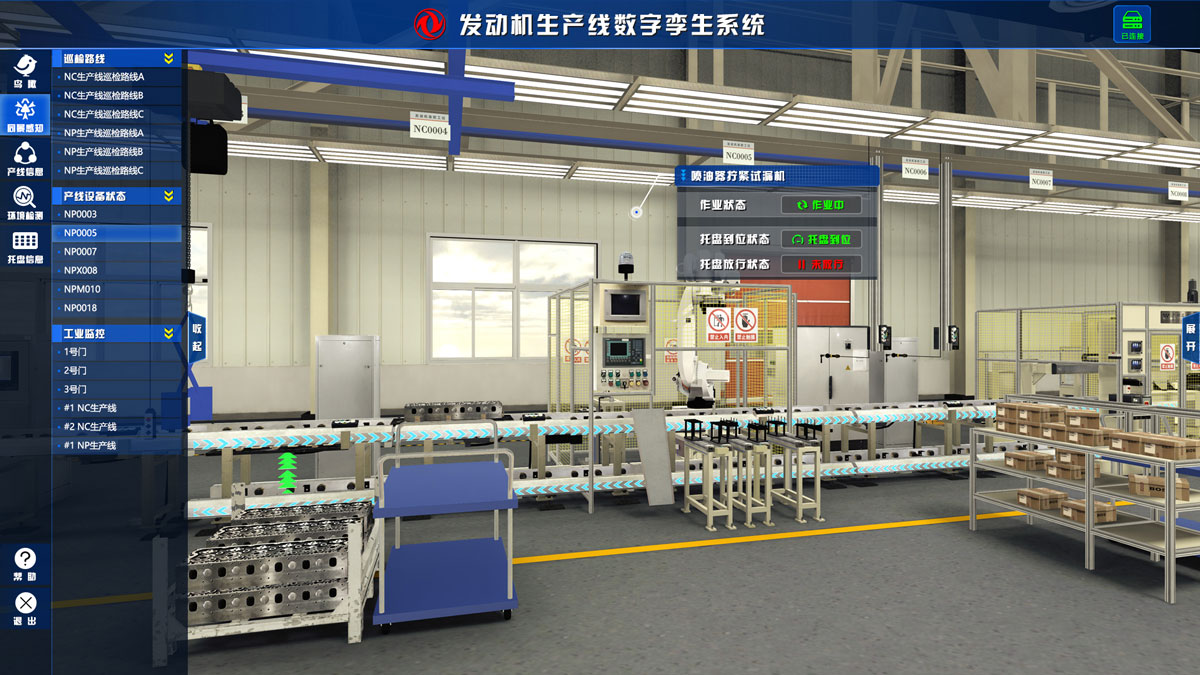 盎柒車間管理系統可解決哪些問題？