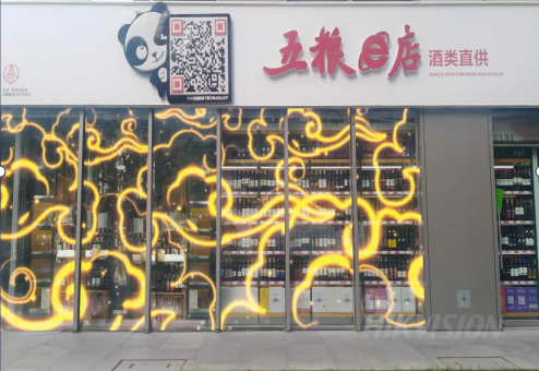 成都弱電工程公司帶你了解什么是顯屏數字化營銷？原理是啥？