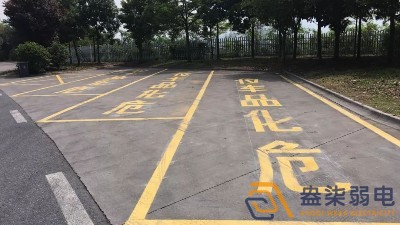 危險化學品專用停車場—視頻監控攝像頭選擇與安裝